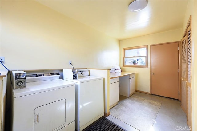 laundry area featuring washer and dryer