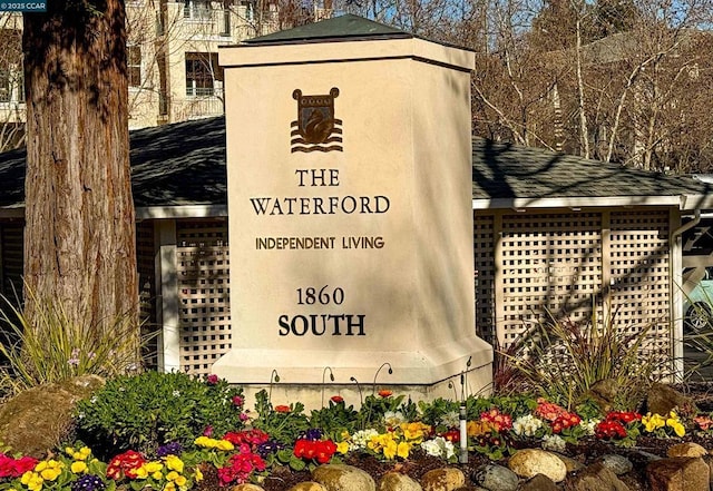 view of community sign