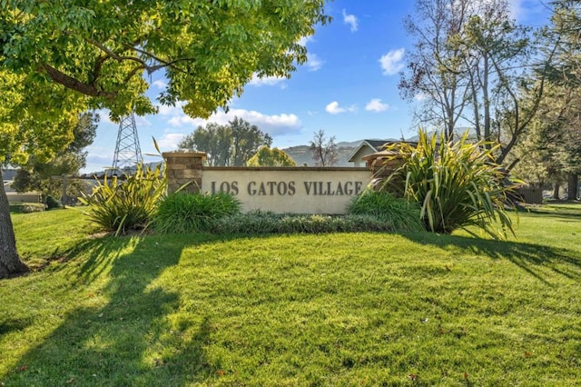 community / neighborhood sign featuring a yard