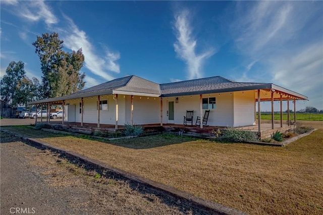 exterior space with a front lawn