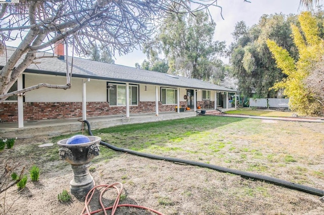 single story home featuring a front yard