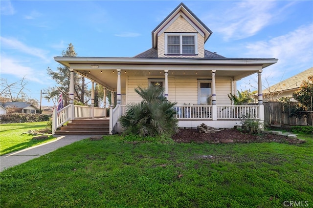 view of front facade featuring a porch and a front yard