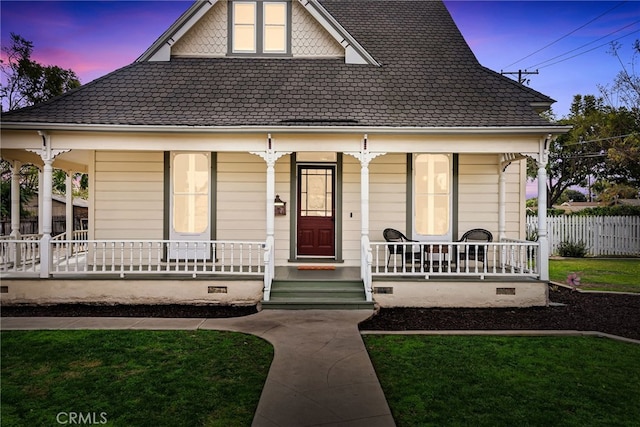 view of front facade featuring a yard and covered porch