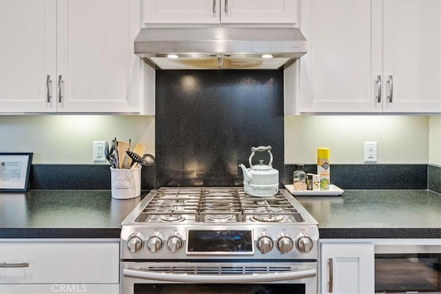 kitchen with white cabinetry, stainless steel range with gas cooktop, and exhaust hood