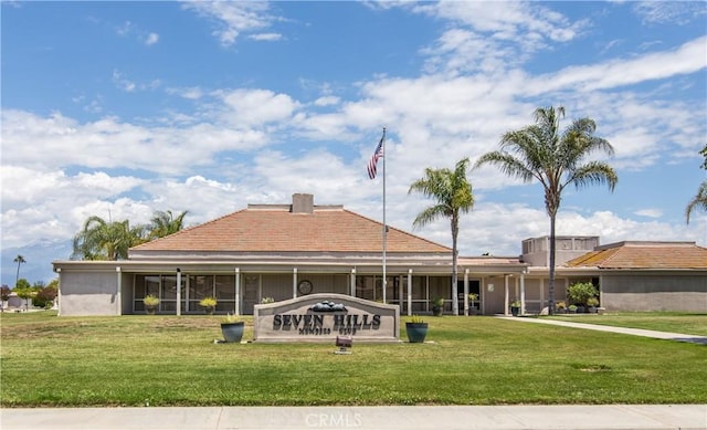 surrounding community featuring a yard