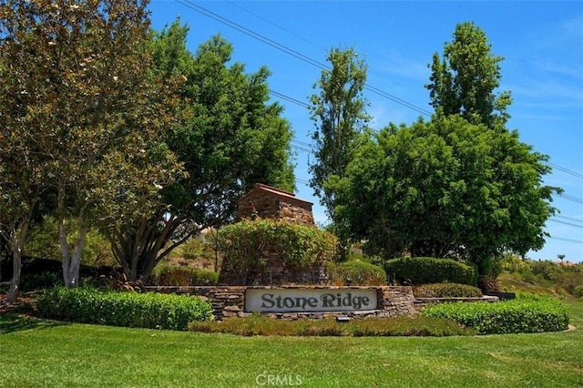 community / neighborhood sign with a yard