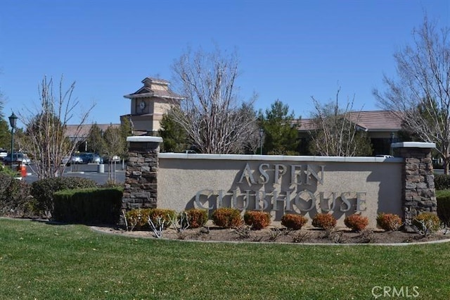 community / neighborhood sign featuring a lawn