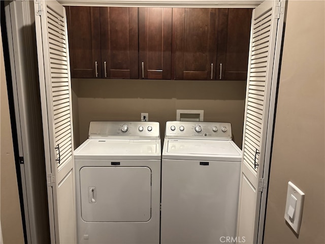 laundry area featuring washing machine and dryer and cabinet space