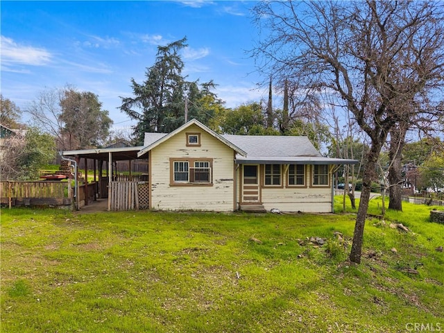 exterior space with a front lawn