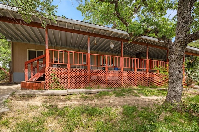 exterior space with a porch