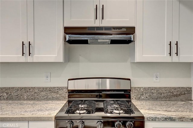 402 E Glendale Dr, Orange, CA 92865 - kitchen featuring under cabinet range hood, range with gas cooktop, and white cabinets