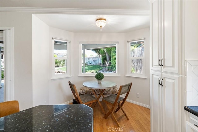 3014 California Park Dr, Chico, CA 95928 - dining room with light wood finished floors, plenty of natural light, and baseboards