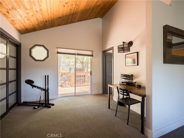 1315 Sequoia Dr, Lake Arrowhead, CA 92352 - carpeted office space with lofted ceiling and baseboards