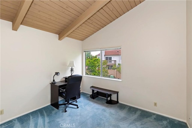 10 Mann St, Irvine, CA 92612 - office space featuring carpet and wood ceiling