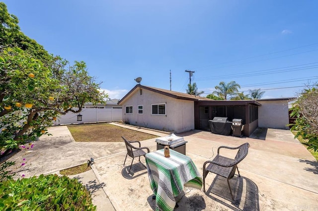 1477 Signal Ave, San Diego, CA 92154 - photo 4