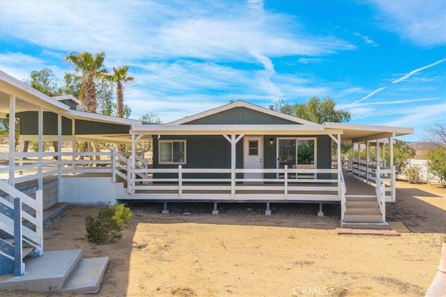 7167 Sunny Vista Rd, Joshua Tree, CA 92252 - view of front of house with covered porch