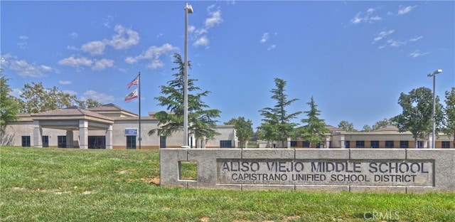 9 Cranwell, Aliso Viejo, CA 92656 - community sign with a lawn