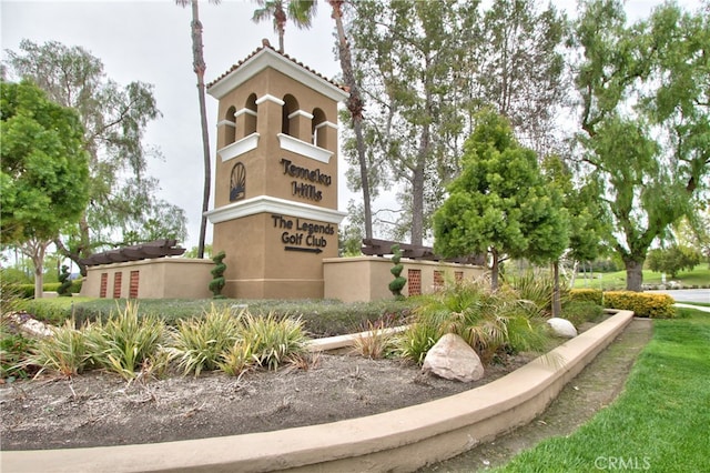 41808 Vardon Dr, Temecula, CA 92591 - view of community sign