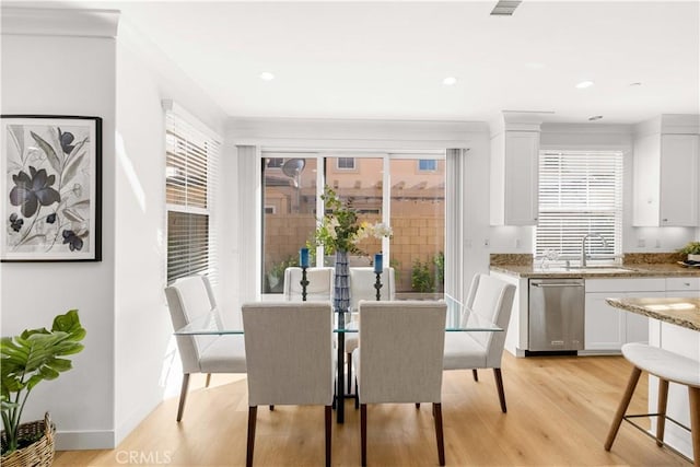 112 Velvet Leaf, Irvine, CA 92620 - dining area with light wood finished floors and recessed lighting