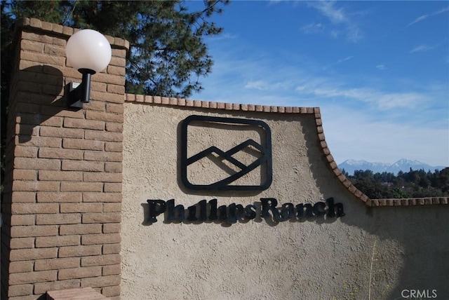 24 Edgebrook Dr, Phillips Ranch, CA 91766 - view of community / neighborhood sign