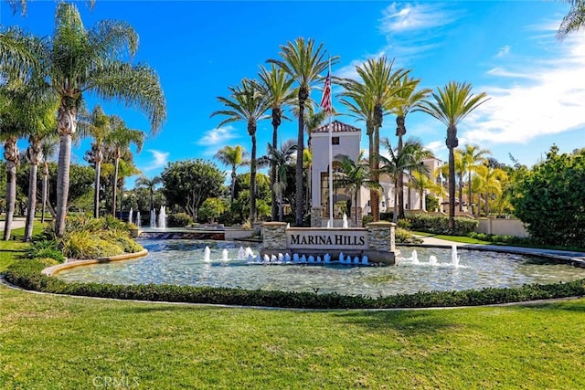 4 Narbonne, Laguna Niguel, CA 92677 - view of property's community featuring a lawn