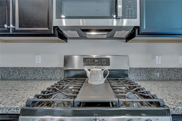 860 Fritz Dr, Los Banos, CA 93635 - kitchen view of appliances with stainless steel finishes and light stone countertops