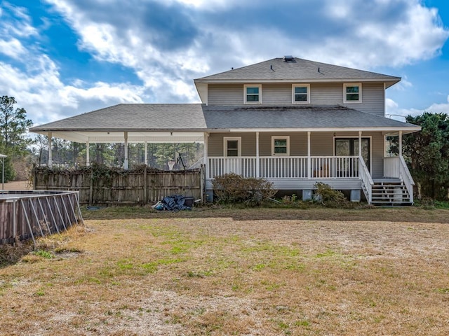 back of house with a lawn and a porch