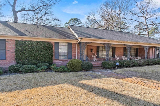 single story home featuring a porch and a front yard