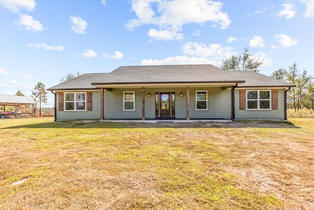 view of front facade with a front yard