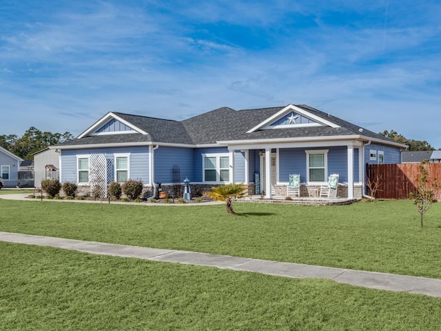 view of front of home with a front lawn