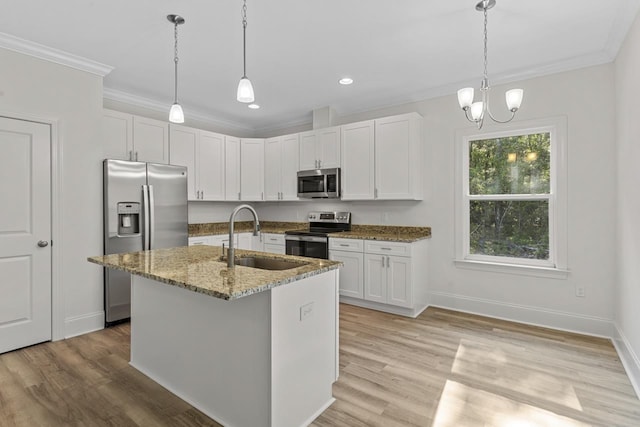 kitchen with white cabinetry, a center island with sink, appliances with stainless steel finishes, and a sink