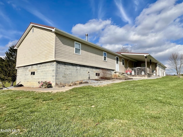 view of property exterior featuring a yard and a patio