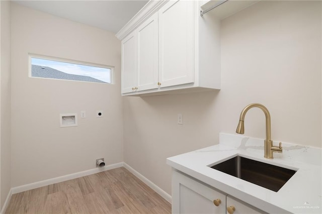 1610 Peter Dr, San Juan, TX 78504 - photo 16