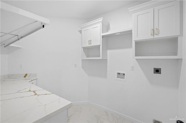 laundry area featuring cabinets, washer hookup, and hookup for an electric dryer