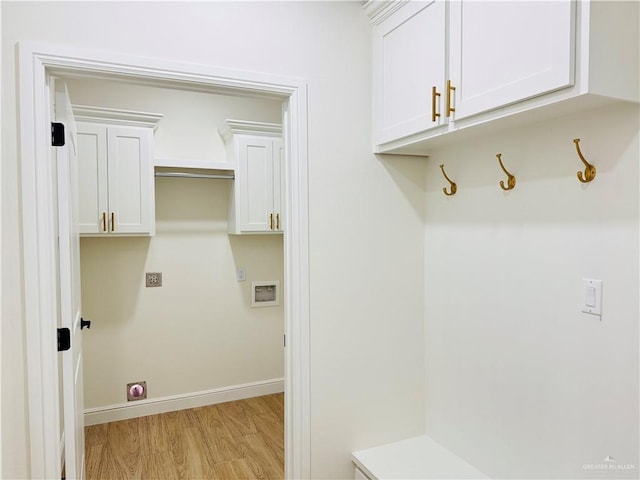 2125 Blue Sky Dr, Weslaco, TX 78599 - mudroom with light wood-type flooring and baseboards