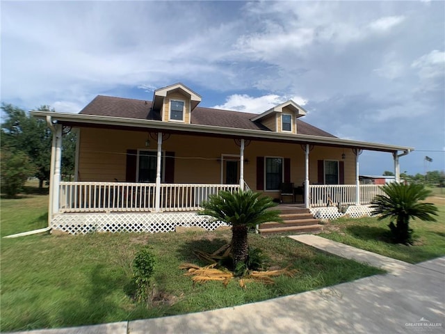 view of front facade with a porch and a front lawn