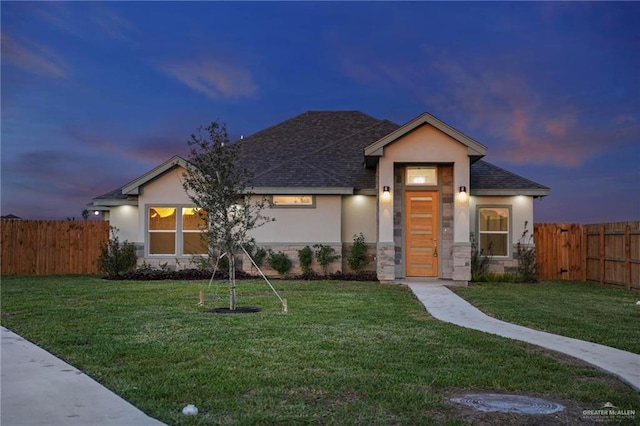 view of front of home with a lawn