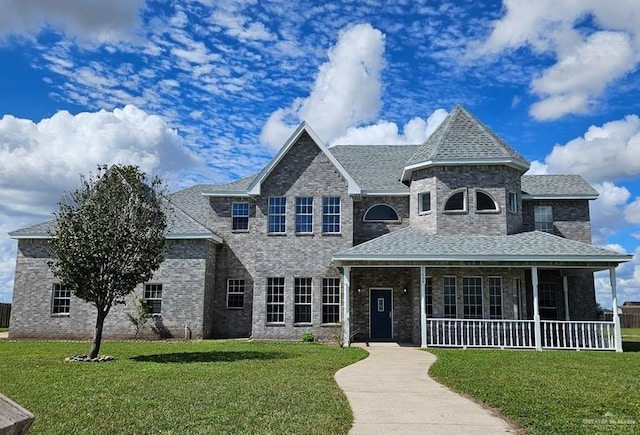 view of front facade featuring a porch and a front yard