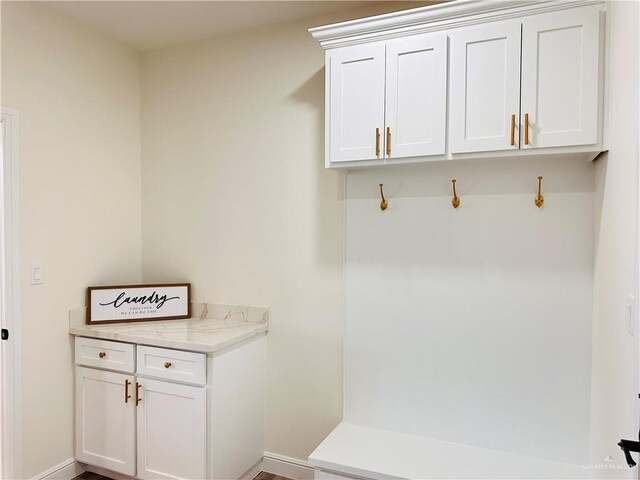 2201 Blue Sky Dr, Weslaco, TX 78599 - mudroom with baseboards