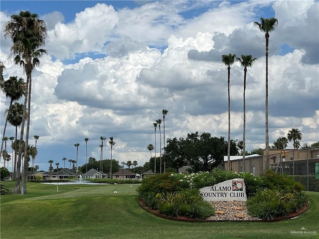 view of property's community featuring a lawn