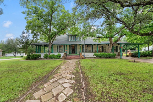 view of front of home with a front yard