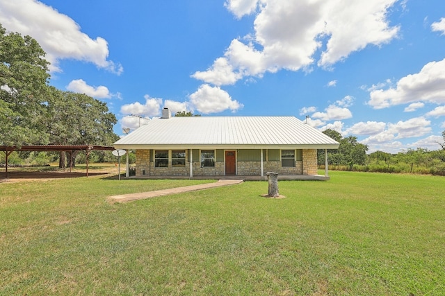 view of front facade with a front yard