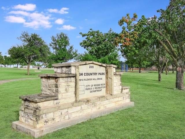 view of property's community with a yard