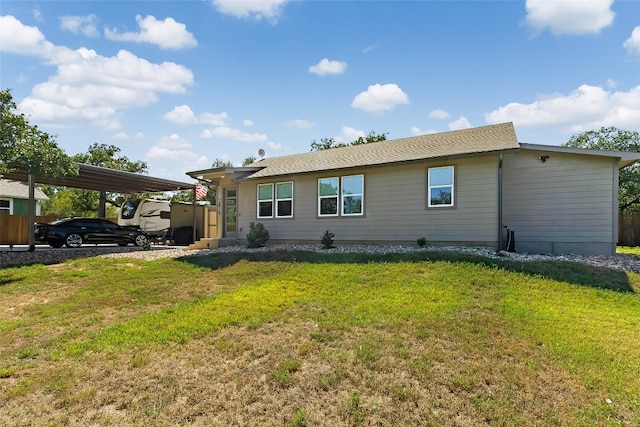 ranch-style house with a front yard