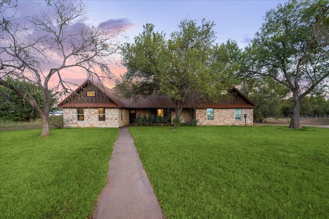 view of front of property with a lawn