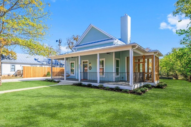 view of front of house featuring a front lawn