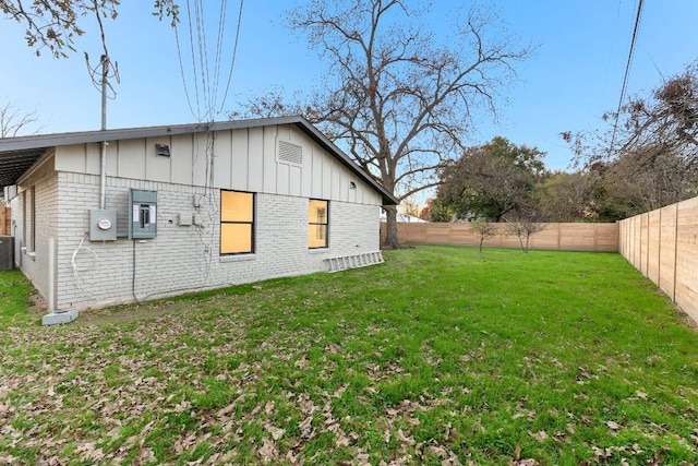 view of home's exterior with a lawn