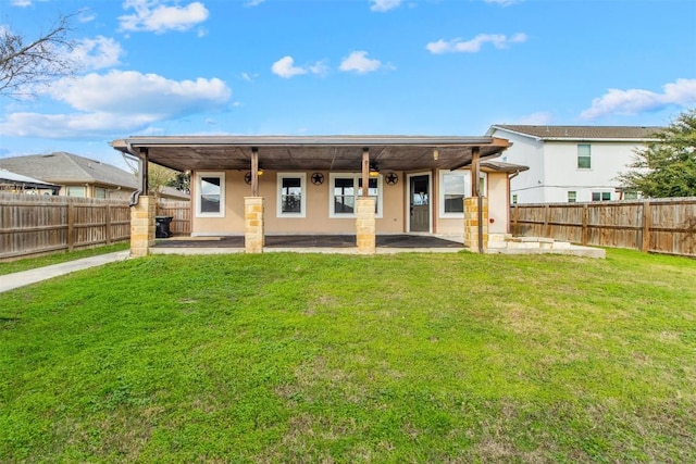 back of property featuring a lawn