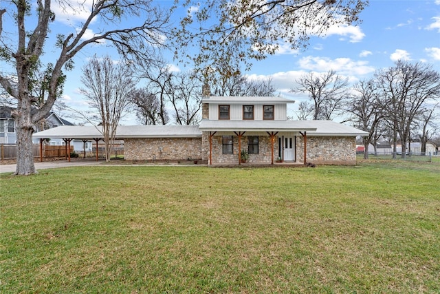 view of front facade featuring a front yard