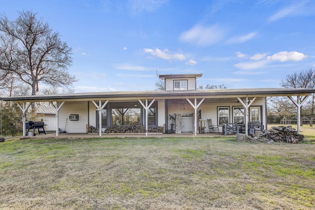 farmhouse with a front yard